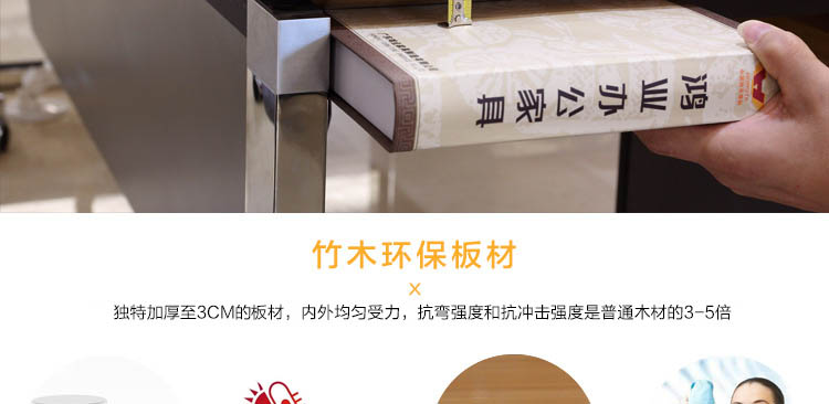 辦公會議桌 經理室辦公桌